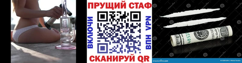 Где купить Пыталово гидра   A-PVP  Каннабис  МЕФ  COCAIN 