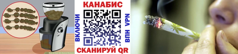 Печенье с ТГК конопля  Пыталово 