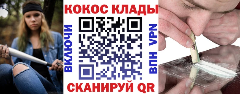 КОКАИН Columbia  что такое   ссылка на мегу онион  Пыталово 