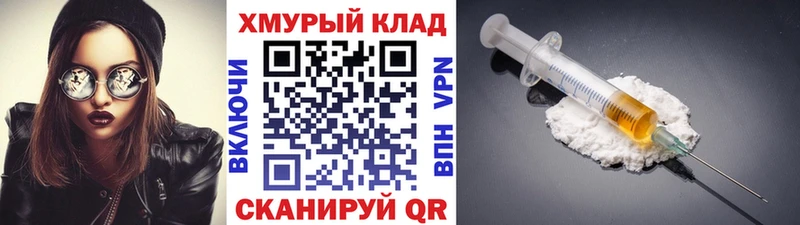 Героин герыч  Пыталово 