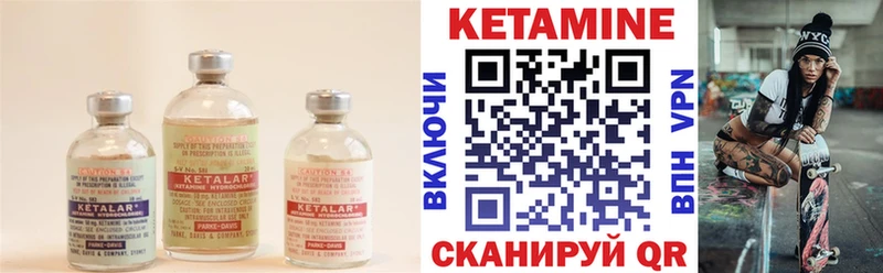 КЕТАМИН ketamine  продажа наркотиков  Пыталово 