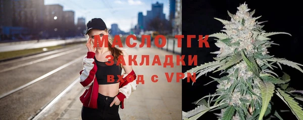 спиды Осташков