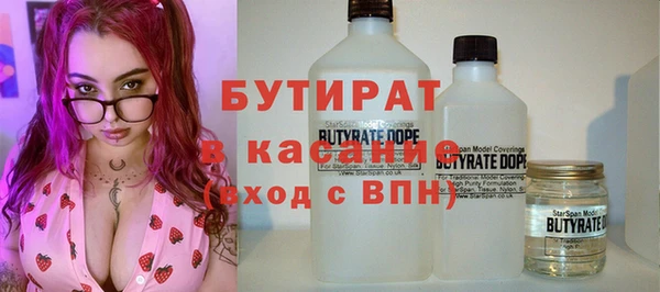 кокаин Осинники