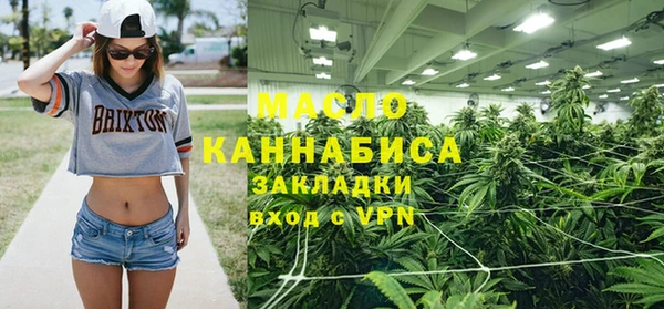 кокаин Осинники