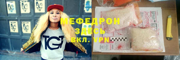 спиды Осташков