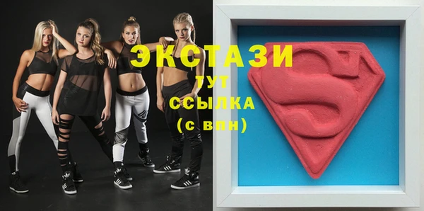 спиды Осташков