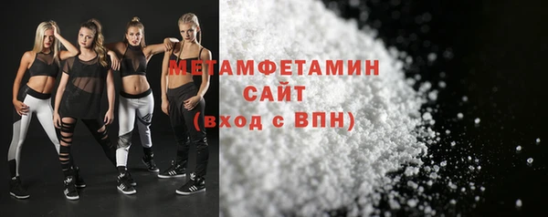 кокаин Осинники