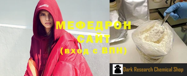 спиды Осташков