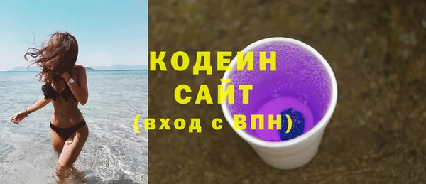 спиды Осташков