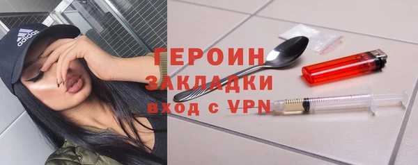 спиды Осташков