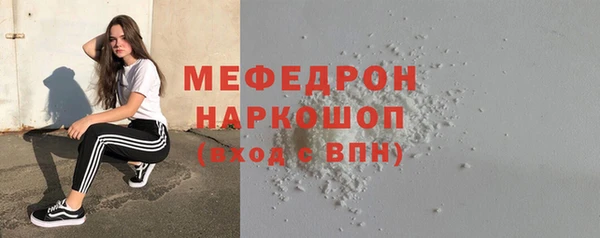кокаин Осинники