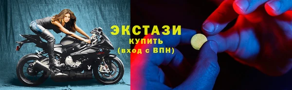 спиды Осташков