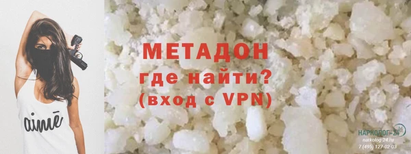кокаин Осинники