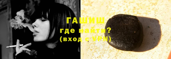 кокаин Осинники