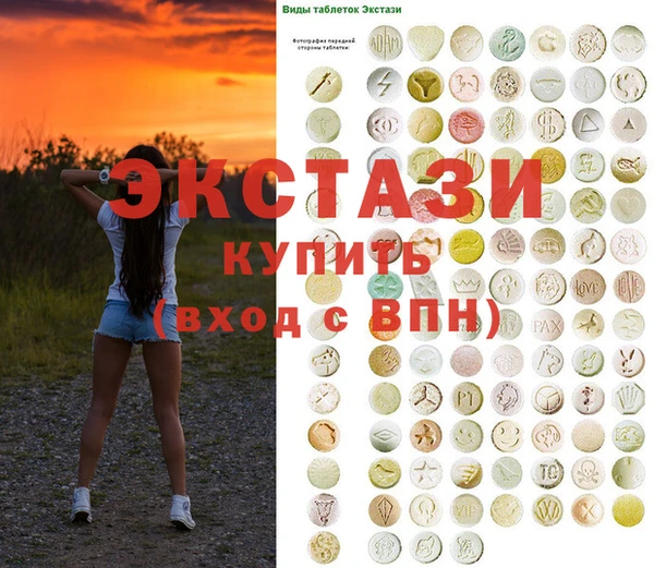 винт Остров