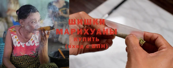 кокаин Осинники