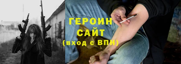 кокаин Осинники