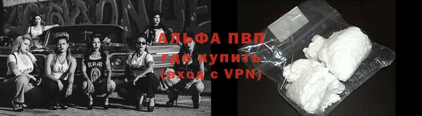 кокаин Осинники