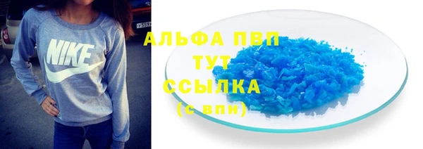 кокаин Осинники