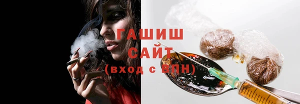спиды Осташков