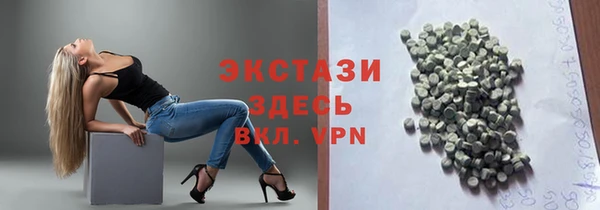 спиды Осташков