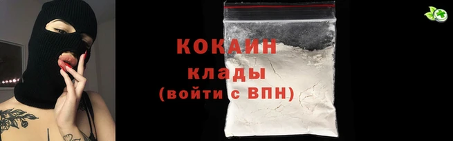 спиды Осташков