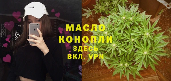 кокаин Осинники