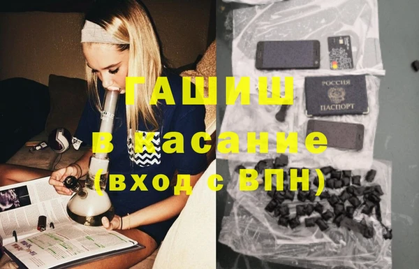 спиды Осташков