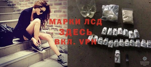 каннабис Видное