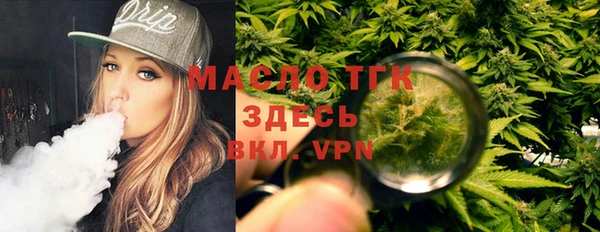 спиды Осташков
