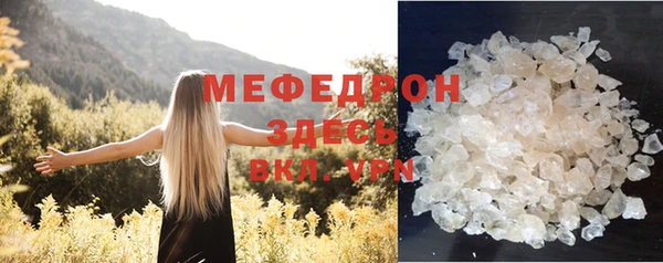 спиды Осташков
