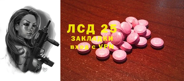 винт Остров