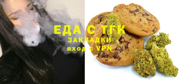 кокаин Осинники