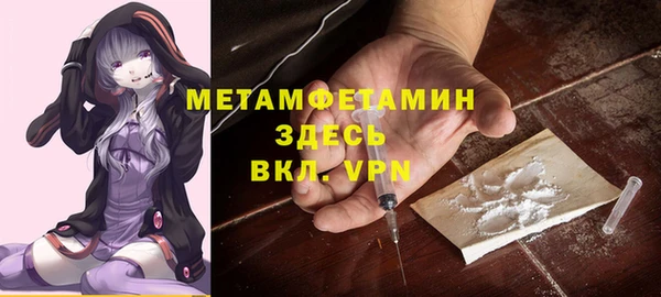 соль курить ск Весьегонск
