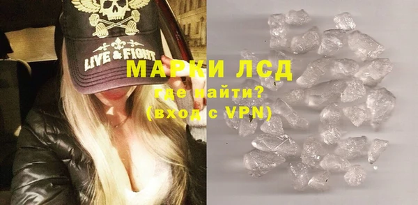 спиды Осташков