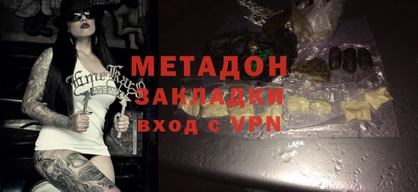 кокаин Осинники