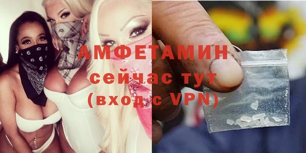спиды Осташков