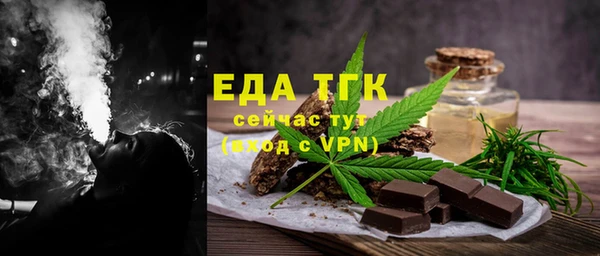 кокаин Осинники