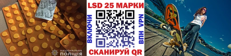 купить наркотик  Пыталово  ЛСД экстази кислота 