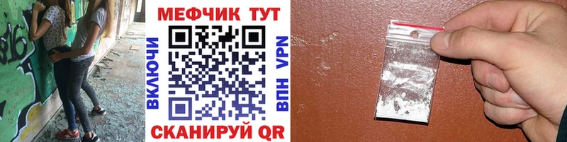 как найти   Пыталово  OMG ТОР  Меф кристаллы 