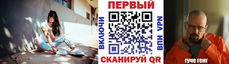 МЕТАМФЕТАМИН винт  где купить наркоту  Пыталово 