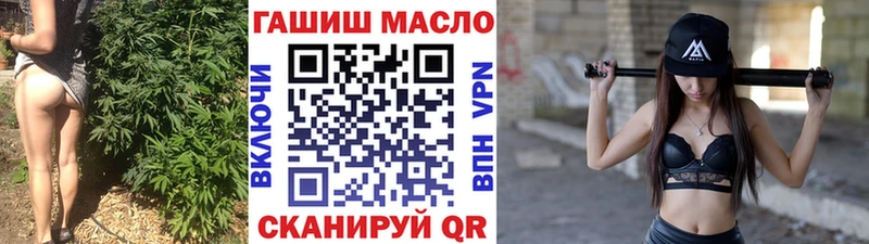 Дистиллят ТГК жижа Пыталово